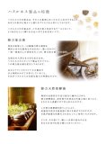 ハヌルホス化粧水 200ml
