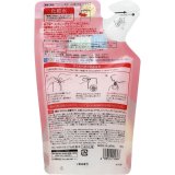 肌ラボ 極潤α ハリ化粧水 <つめかえ用> 170ml