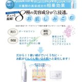 ホワイトシリーズ ブースターローション