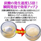 フェヴリナ (Favorina) ナノアクア 炭酸ジェルパック 5回分