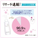 四季彩 ピールオフ ゴマージュ