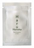 はるほのかピュアエッセンスローション (100ｍｌ)