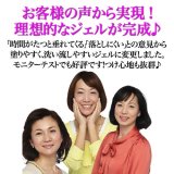 フェヴリナ (Favorina) ナノアクア 炭酸ジェルパック 5回分