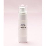 グローバルビューティー ボタニカルエマルジョン30g（美容液） ミルクタイプの無添加 美容液