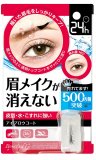 ブロウラッシュEX ブロウコーティング N 5g