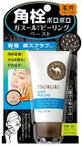 ツルリ 角栓ポロポロ ピーリング ガスールパワー 55g