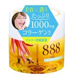 アロインス ハチミツコラーゲン ジェルエッセンス 50g