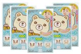 小久保 遠赤外線シート クマnonシート 2枚入 5個セット