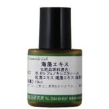 海藻エキス 10ml