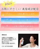 ビューナ 温泉ミスト 黒川の恵
