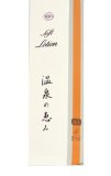 イオン化粧品 ソフトローション 温泉の恵み 135ml