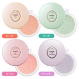 エチュードハウス(ETUDE HOUSE) プレシャスミネラル マジカル エニークッション #Mint レフィル [化粧下地]