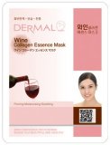 シートマスク　ワイン 100枚セット ★韓国コスメ　ダーマル(Dermal) フェイス パック★