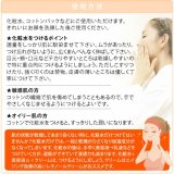 ビタミンＣ誘導体化粧水　500ml　　【スキンケア】【化粧水】【ビタミンＣ誘導体、グリシルグリシン配合】