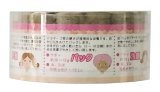 くちゃハート 180g(27個入り)