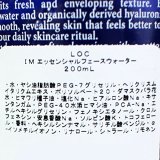 (ロクシタン) L'OCCITANE イモーテル エッセンシャルフェースウォーター 200ml 27EV200I14 [並行輸入品]