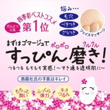 四季彩 ピールオフ ゴマージュ