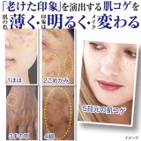 デルミサ ヒートショックセラム 50ml