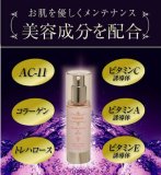 シワ・たるみ・ホウレイ線対策クイック美容液！特殊メイクコスメ 『ジャーニュインスタントラインスムーサーEX』