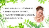 サージェ ナノセラミドエッセンスデュー(美容液) 20ml