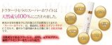 ドクターリセラ　スーパーホワイト エクストラ Super White EX 10ｇ（約10日間分）