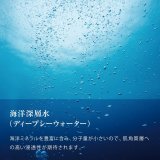 アクアシンメトリー モイスチャーフェイスローション 200ml