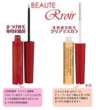 Beauty Rroir育毛美容液　育毛効果抜群！　　発毛促進、育毛、養毛、脱毛 の予防！