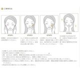 金華ゴールド目元用エステ箔 24K 5セット10枚