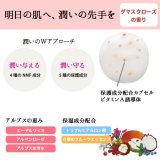 ラチュール ジェルクリーム 50mL
