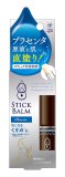 ゼトックスタイル スティックバーム プラセンタ 2g