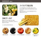 化粧水 エリシャコイ24Kゴールドラグジュアリーファーストセラム165ml