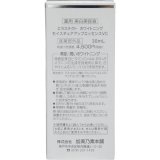 エラステクトホワイトニング モイスチュアアップエッセンスVC