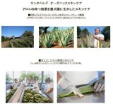 サンタベルデ フェイシャルトナー・クラッシック 100ｍｌ
