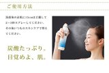 ビューナ たっぷり炭酸シャワー