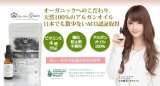 リュミエールブラン　グラース【ACO認証アルガンオイル】