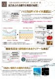美容液 エリシャコイスキンリペアリングスネイル エッセンス40ml