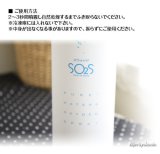 スウォッツ (300ml) 10本セット【SO2S】