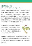アイラボ フェイスコントロールウォーター 400ml(ゲルマニウム配合化粧水)