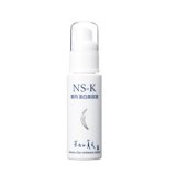 米ぬか美人 NS-K 薬用 美白美容液 40ml アウトレット