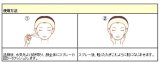 EBM ESエッセンスローション 100ml [美容化粧水]