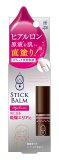 ゼトックスタイル スティックバーム ヒアルロン酸 2g