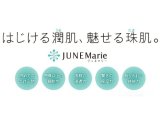 JUNEMarie（ジュネマリー） 世界特許成分 ヒュマーノローション（化粧水） 120mL ヒト・コラーゲン様成分配合