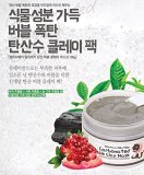 Elizavecca エリザヴェッカ 炭酸バブル・毛穴クレンジング・クレイ・パック 100g (carbonate bubble Clay Mask) 海外直送品