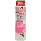 エビータ ディープモイスチャー ローションI しっとりタイプ 180ml