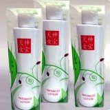 【はくい農業協同組合】　自然派はとむぎ化粧水「みたから天女化粧水」×3本セット