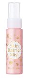 ドクターシーラボ スキンバリアミスト 50ml