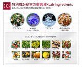 エリシャコイ ビタ7パーフェクトCセラム 30ml