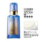 エイボンミッション UV プリベンター SPF50+/PA++++　20g