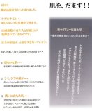 Re;babe　リベイブ 50ml 【赤丸印】