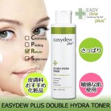 EASYDEW plus【イージーデュープラスダブルハイドラ トナー 160ml】 easydew plus double hydra toner 160ml